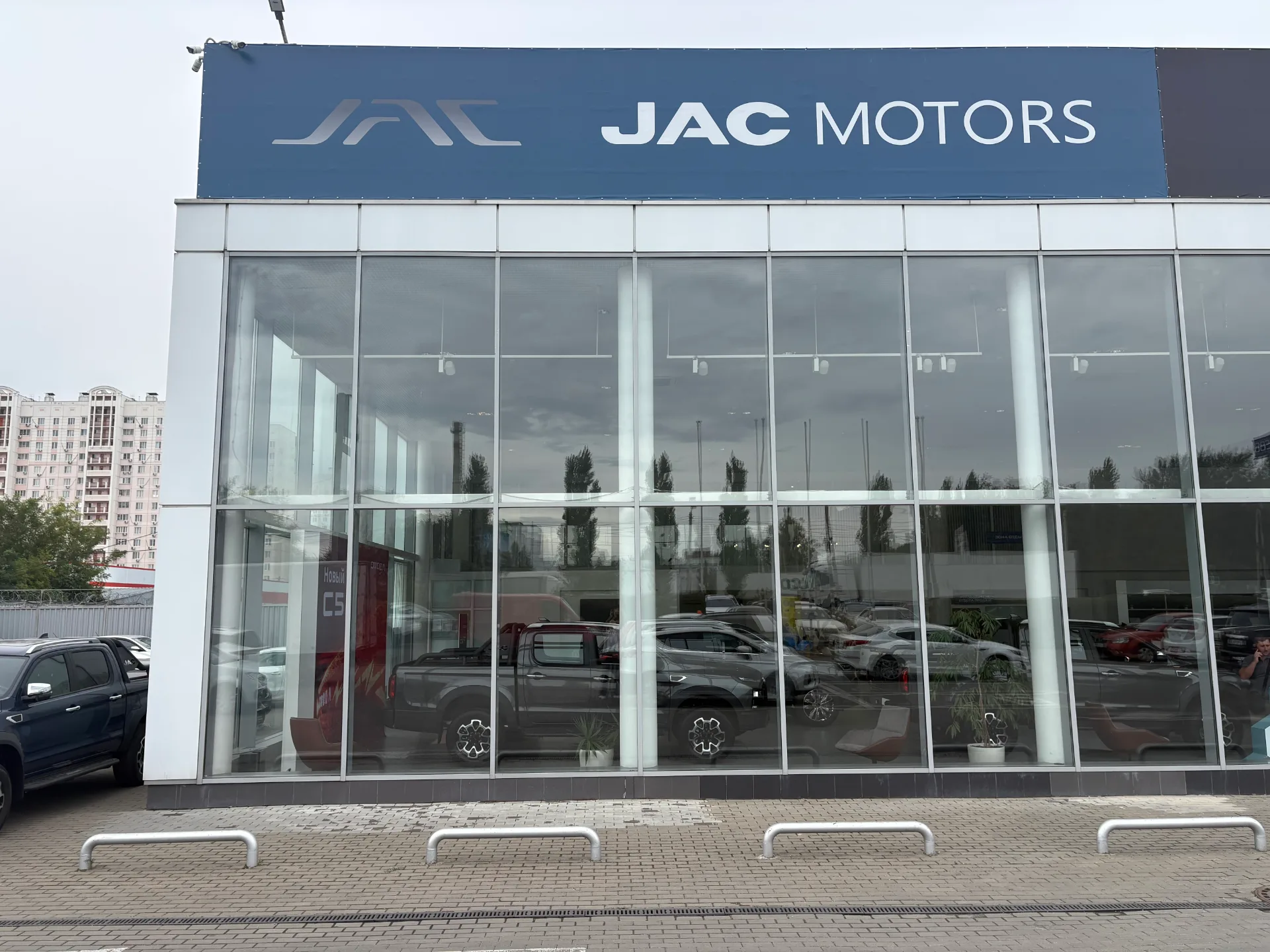 JAC Центр